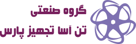 گروه صنعتی تن آسا تجهیز پارس